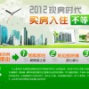 专家提醒：年底临近是否提前还房贷要算好账